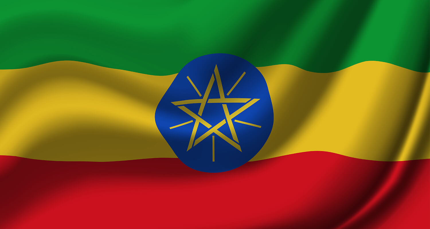 استقدام من إثيوبيا