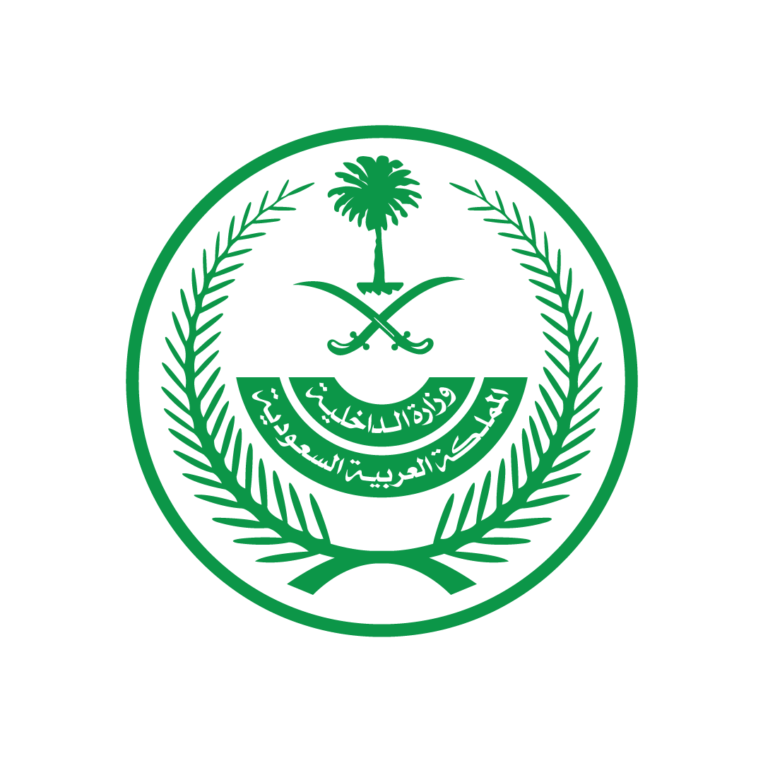 وزارة الداخلية